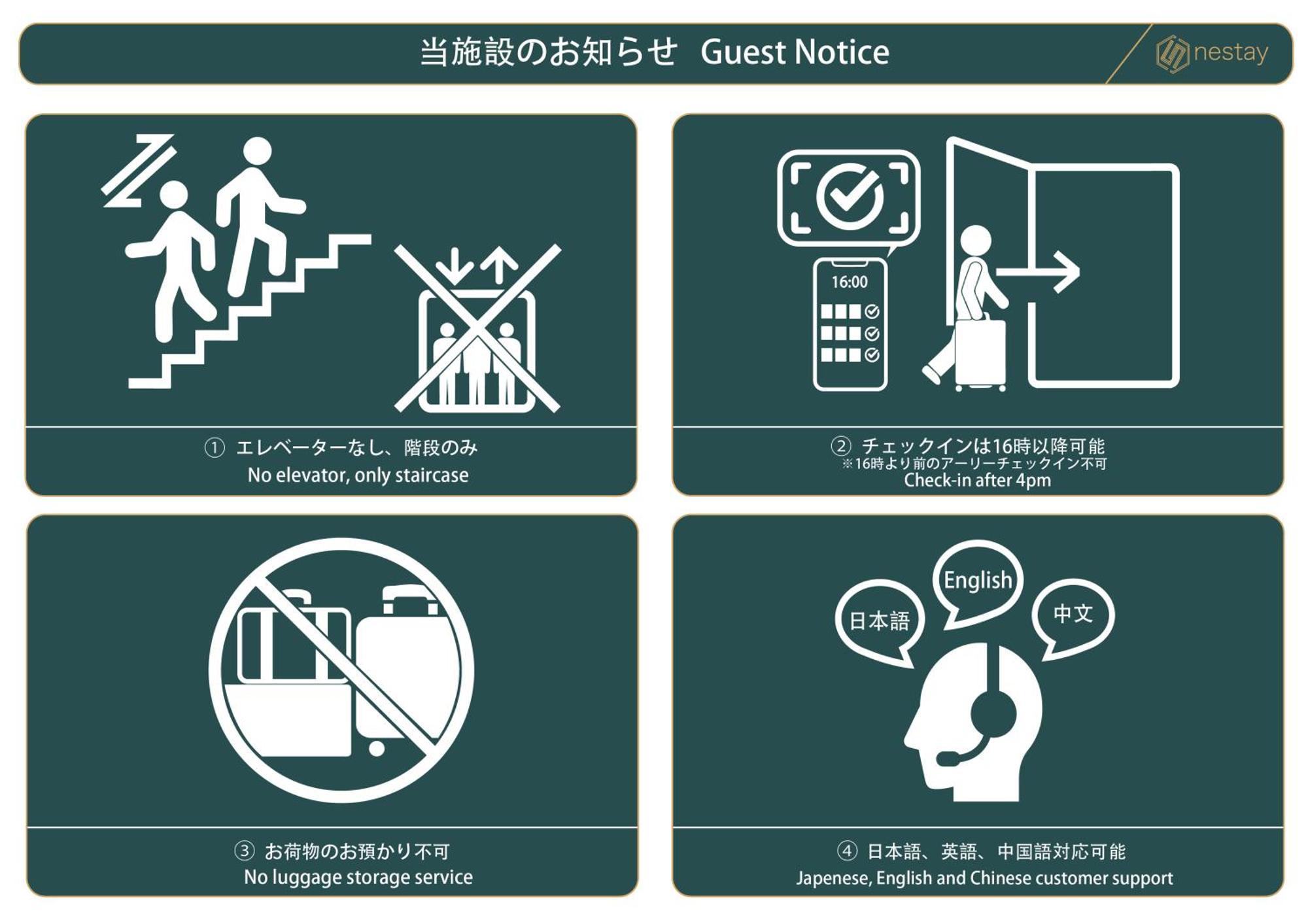 Nestay Inn Tokyo Senju Exterior photo